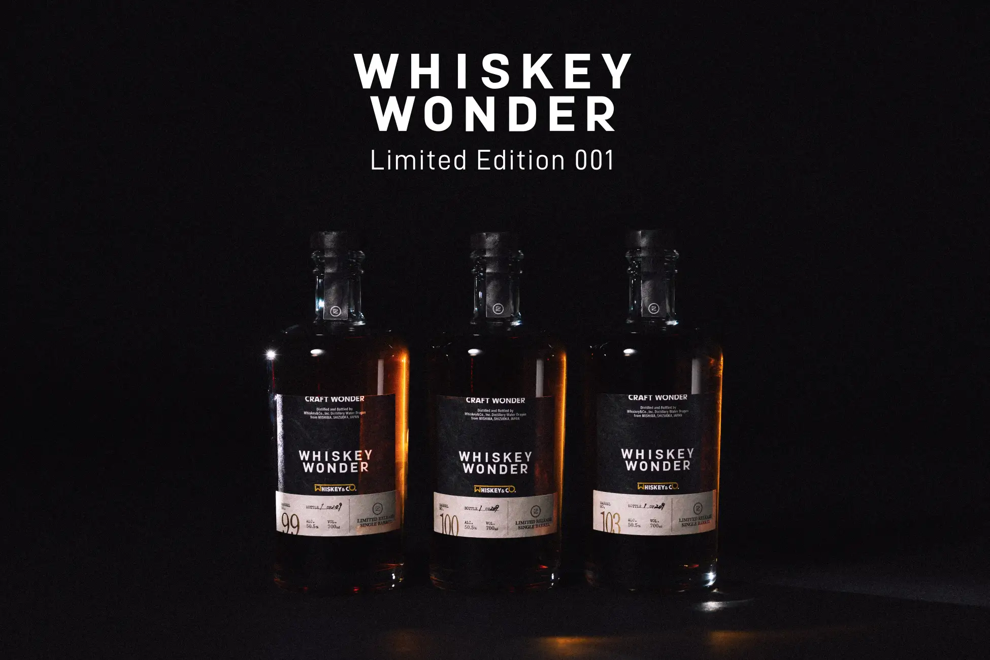ウイスキーワンダー Limited Edition 001の3本の公式ボトル画像